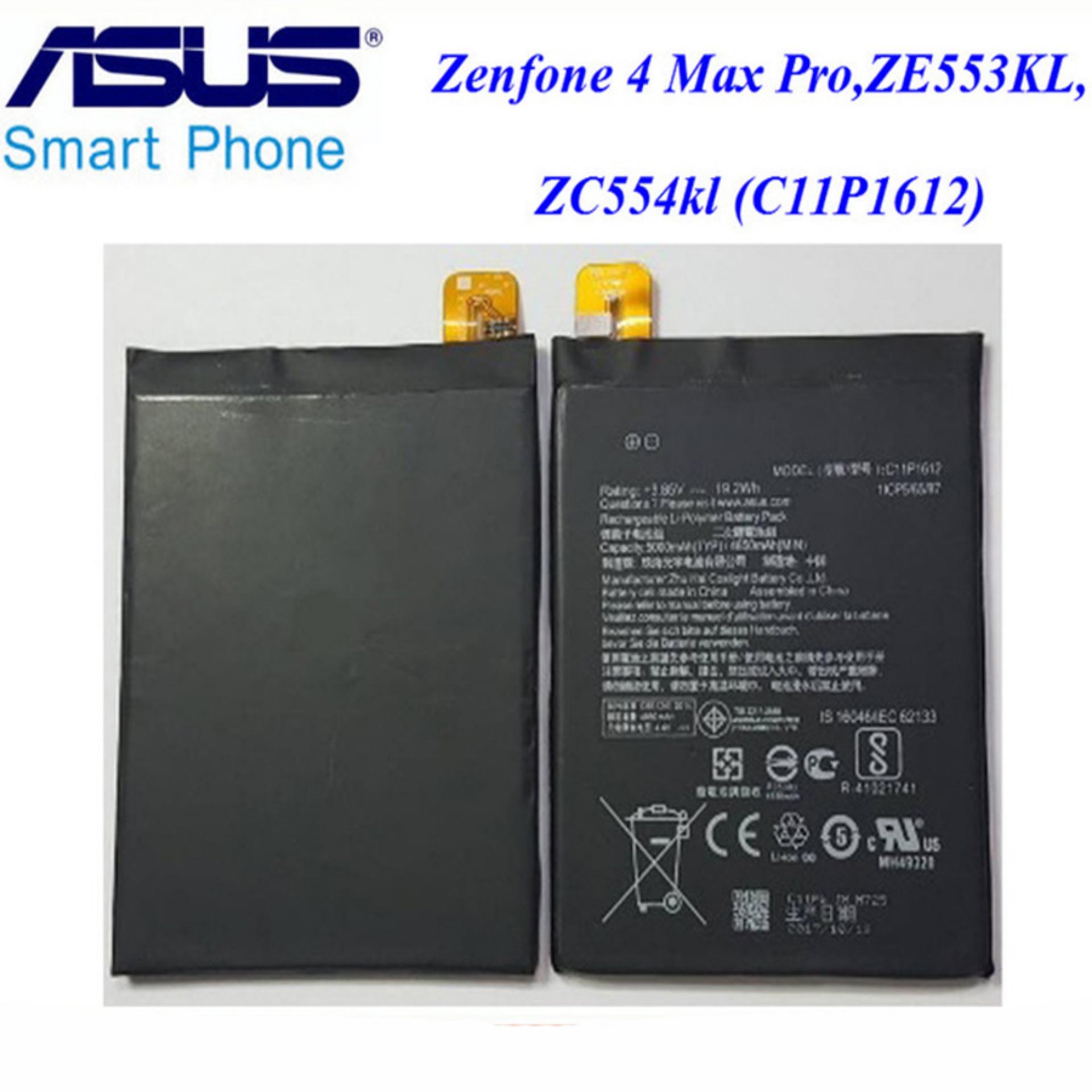 แบตเตอรี่ Asus Zenfone 4 Max Pro,ZE553KL,ZC554kl (C11P1612)