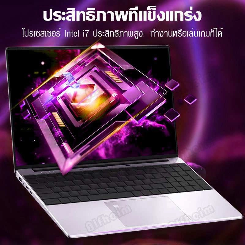 ภาพหน้าปกสินค้าโน๊ตบุ๊ค แล็ปท็อป หน้าจอ IPS 15.6 นิ้ว Intel Core i7 7Y75 RAM 16GB SSD 256GB/512GB ปลดล็อคลายนิ้วมือ Notebook Laptop