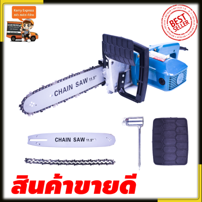 MAKITA เลื่อยโซ่ไฟฟ้า 11.5 นิ้ว รุ่น c (งานไต้หวันAAA) (ประกอบเอง)