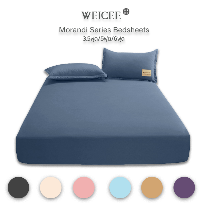 WEICEE ผ้าปูที่นอน ชุดเครื่องนอน ผ้าปูที่นอนกันไรฝุ่น(พร้อมปลอกหมอน)  มี3.5ฟุต/5ฟุต/6ฟุต รัดมุมรอบเตียง360องศา พร้อมส่ง