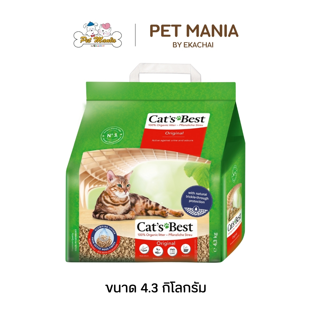 Cat’s Best Original ทรายแมวแคทเบส สูตรออริจินอล สำหรับแมวข