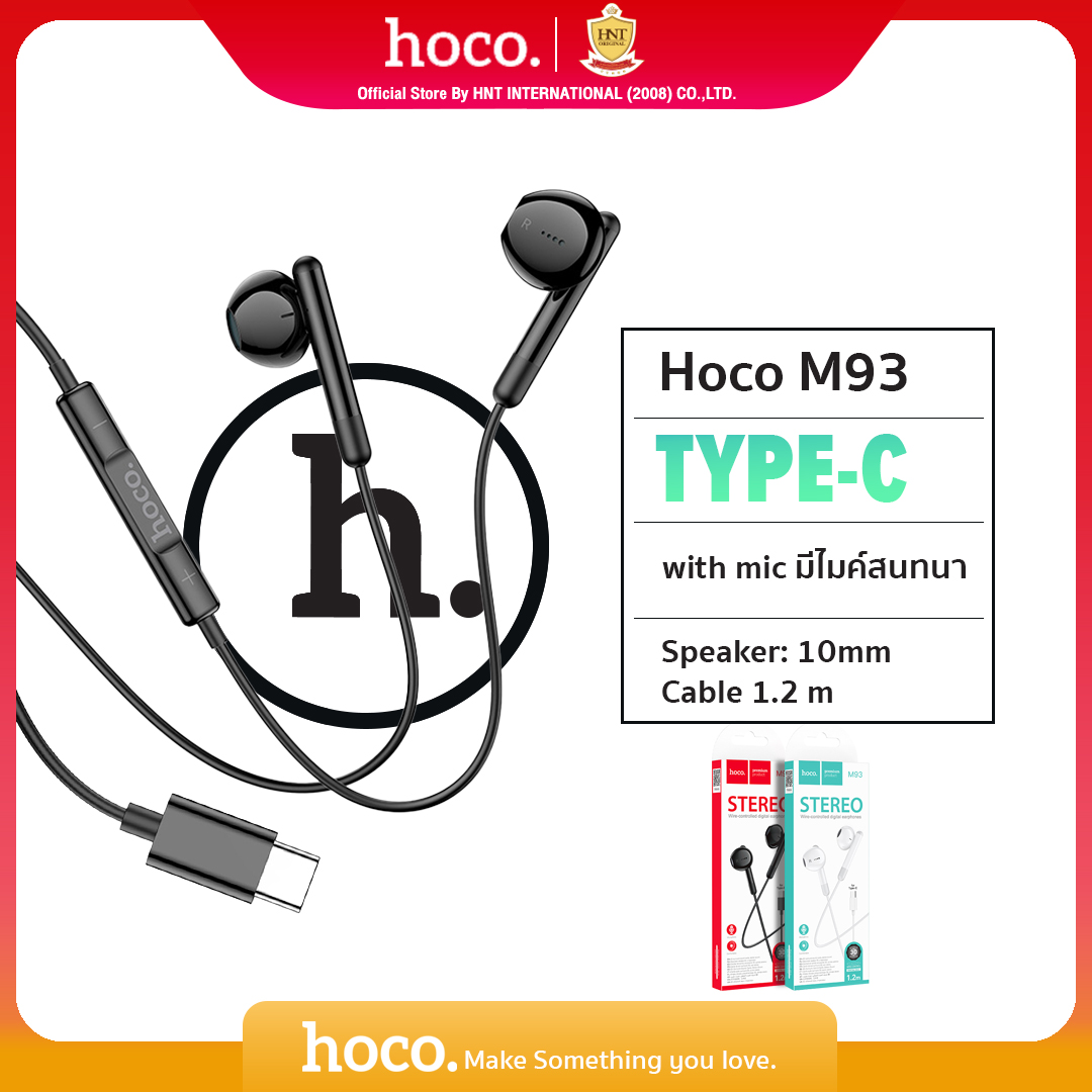 (Hoco ของแท้) M93 หูฟังType C OBRAL Earphone หูฟังสายหูฟังไทป์ซี Huawei Xiaomi Samsung for ipadPro oppo poco รับประกันสินค้า Hoco Thailand ราคา 99 บาท*ส่งฟรี