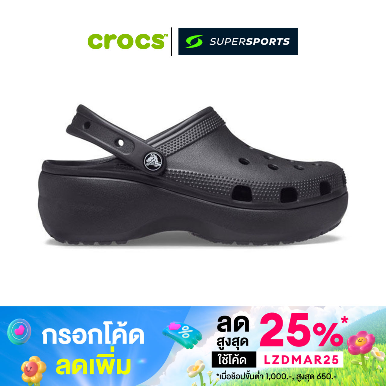 รองเท้าผู้หญิง รองเท้าแฟชั่นสุภาพสตรี Crocs Classic Platform Clog Women's Casual Shoes 206750-001 [กรอกโค้ด LZDMAR25 ลด 25%]