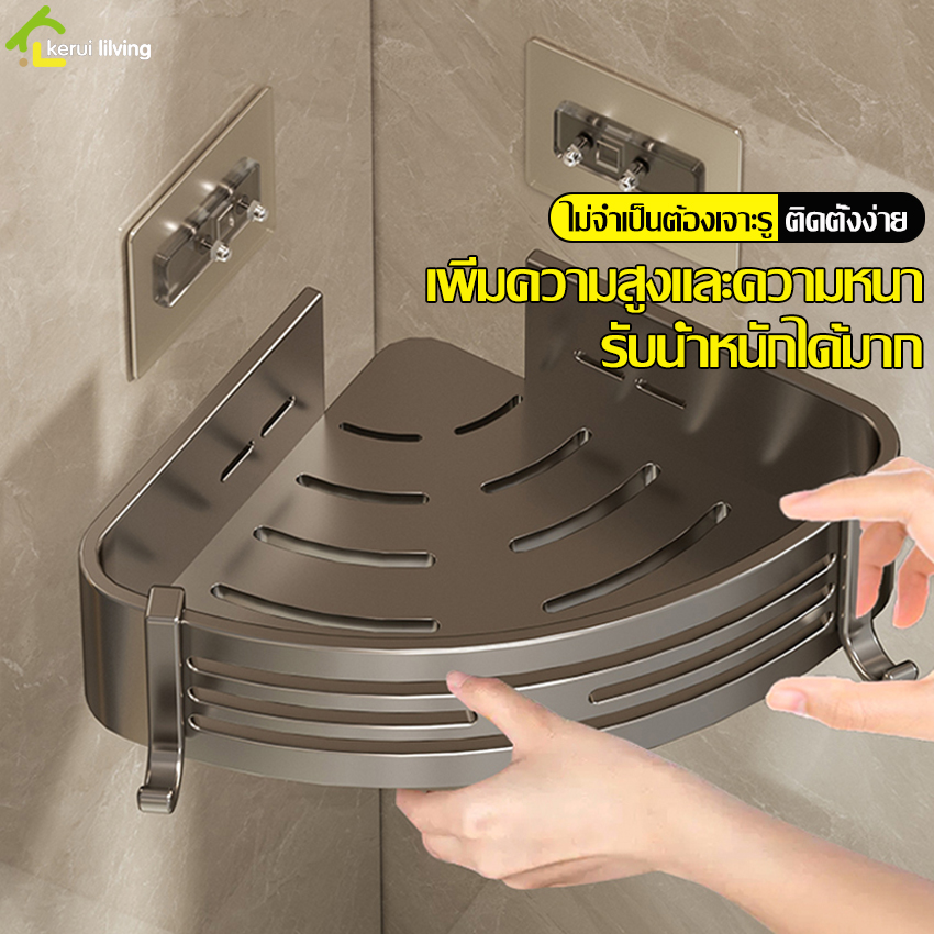 Bathroom shelf corner shelves aluminum triangle wall mounted shelves with drainage holes below the triangle grid corner bathroom shelf ราคา 99 บาท*ส่งฟรี