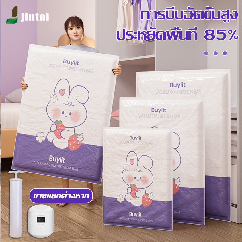 ถุงกระชับพื้นที่ Storage Vacuum Bag ถุงสูญญากาศ มีวาล์ว ถุงใส่ผ้านวม ถุงสูญญากาศเสื้อผ้า จัดเก็บผ้านวม ประหยัดพื้นที่ สามารถใช้งานซ้ำ ราคา 13 บาท*ส่งฟรี