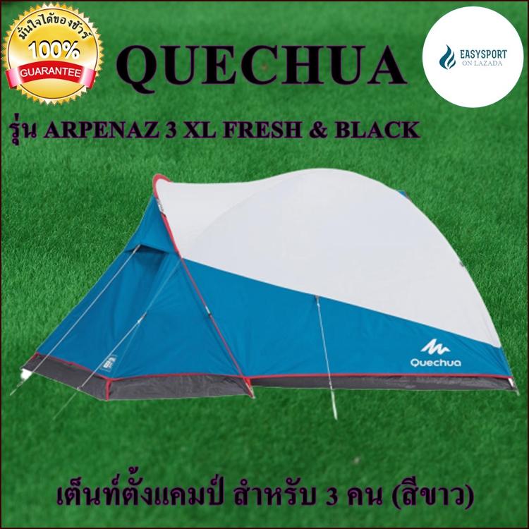 ดูภาพ 3-person camping tent เต็นท์ตั้งแคมป์ สำหรับ 3 คน (สีขาว) QUECHUA เพิ่มเติม 3-person camping tent เต็นท์ตั้งแคมป์ สำหรับ 3 คน (สีขาว) QUECHUA