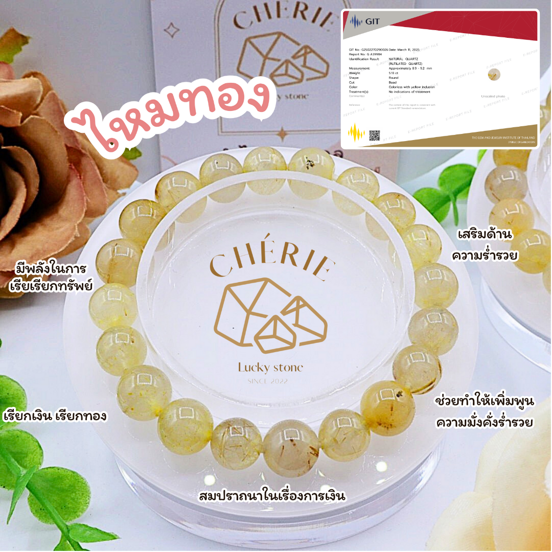 Golden rutilated quartz stone [a] (V1) | stone of silver, Stone of gold | Cherie lucky stone bracelet