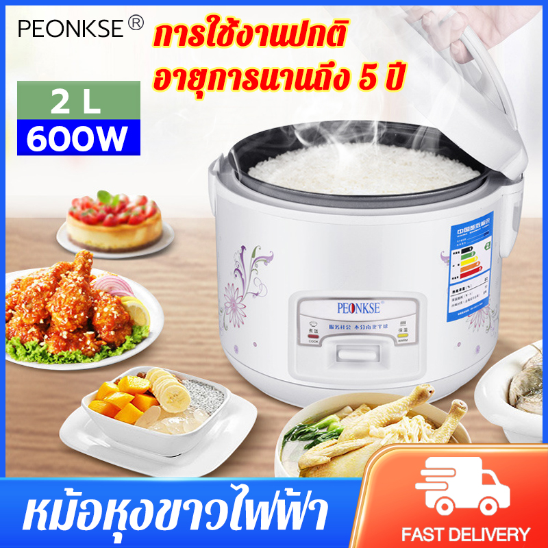 Afk Rice Cooker c4136cea506c487afa2e9d7b0f18a162.jpg