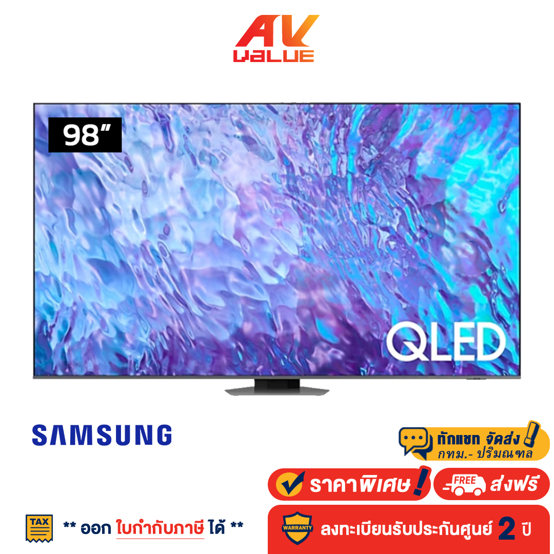 Samsung 98Q80C QLED 4K Q80C Smart TV (QA98Q80CAKXXT) สมาร์ททีวี 98 นิ้ว ราคา 132,290 บาท*ส่งฟรี