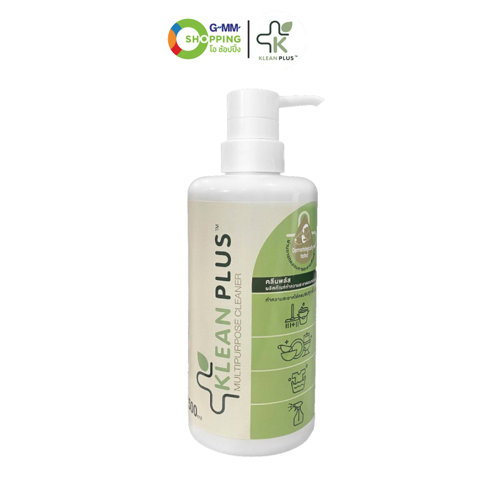KLEAN PLUS คลีนพลัส น้ำยาทำความสะอาดเอนกประสงค์ 500 มล. 1 ขวด #130549 ราคา 239 บาท*ส่งฟรี