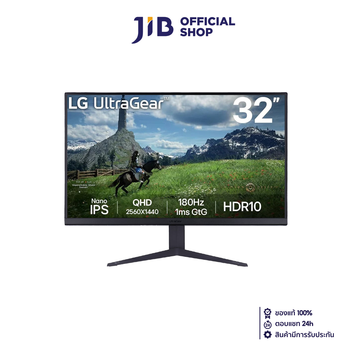 MONITOR (จอมอนิเตอร์) LG ULTRAGEAR 32GS85Q-B - 31.5 INCH NANO IPS 2K 180Hz AMD FREESYNC NVIDIA G-SYNC COMPATIBLE ราคา 14,900 บาท*ส่งฟรี
