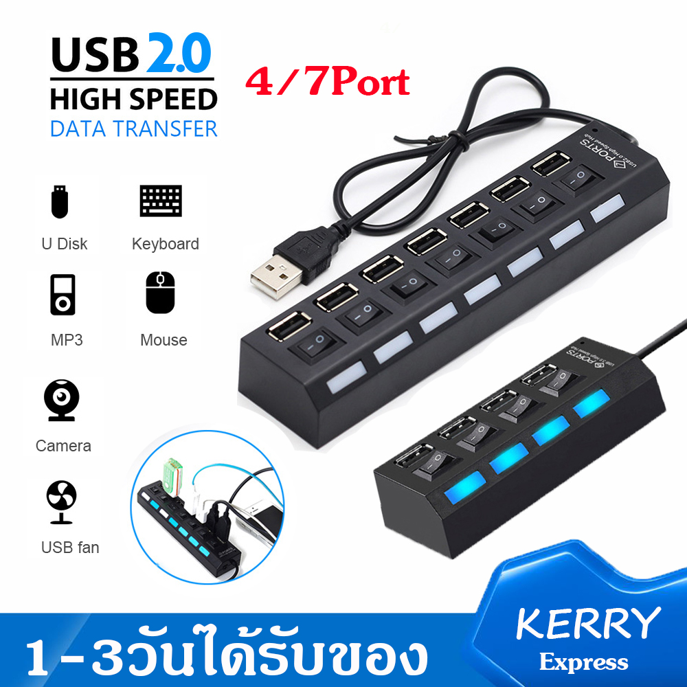 2.0 USB HUB เพิ่ม 4 /7 พอร์ต USB hub ความเร็วสูง 4/7 พอร์ต อะแดปเตอร์ไฟ USB2.0 Hubพร้อมสวิทช์สำหรับPC ใช้กับเเฟลตได/เมาส์/คีย์บอร์ด    A30