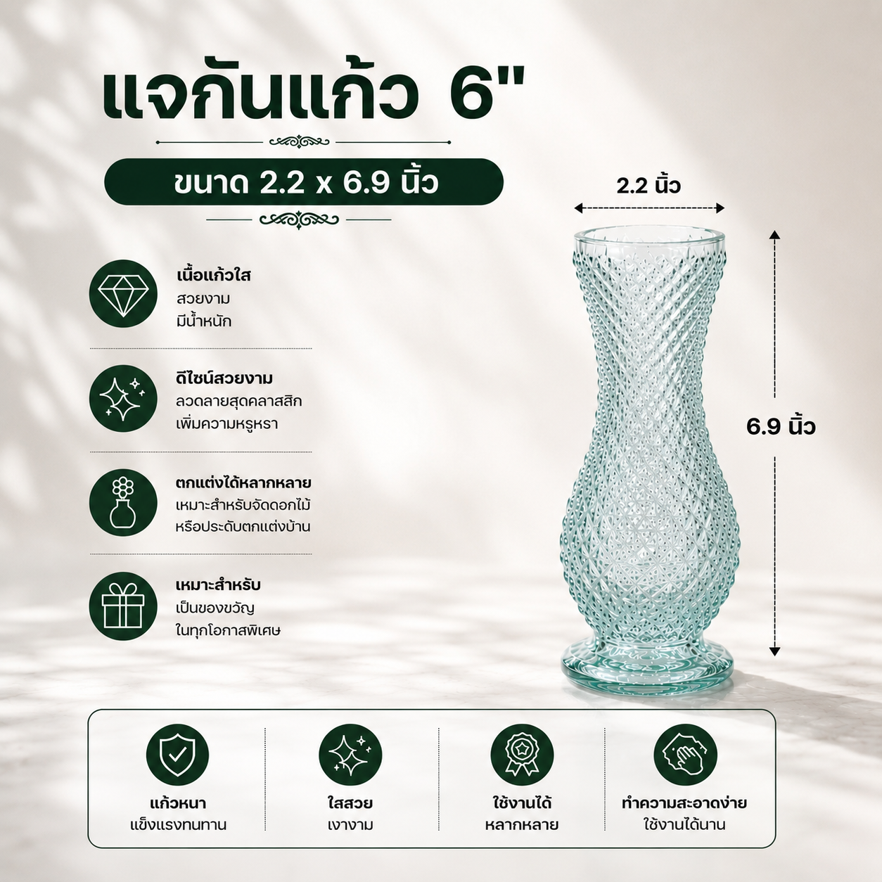 (3 ขนาด) แจกันแก้ว แจกันคริสตัล ลายเพชร