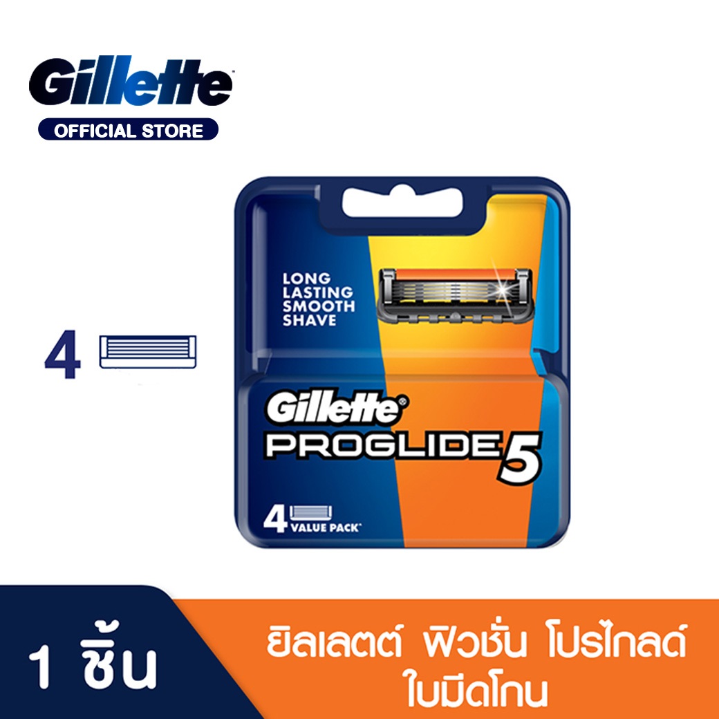 ยิลเลตต์ ฟิวชั่น โปรไกลด์ ใบมีดโกน แพ็ค 4 ชิ้น Gillette Fusion Proglide Blade 4 Cartridges Refills ราคา 1,069 บาท*ส่งฟรี