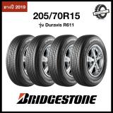 ประกันภัย รถยนต์ 2+ ปัตตานี Bridgestone ขนาด 205/70R15 รุ่น R611 จำนวน 4 เส้น (ส่งฟรี ยางใหม่ 2019)