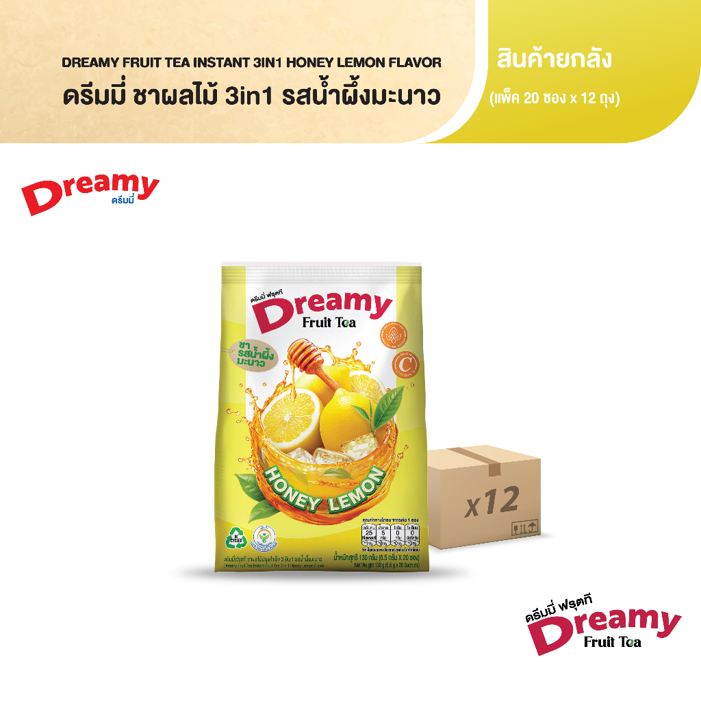 Dreamy Fruit Tea 3in1 Fruit Tea, Honey Lemon Flavor, Size 6.5 Grams X 20 Packets (Pack of 12 Boxes) ราคา 1,380 บาท*ส่งฟรี