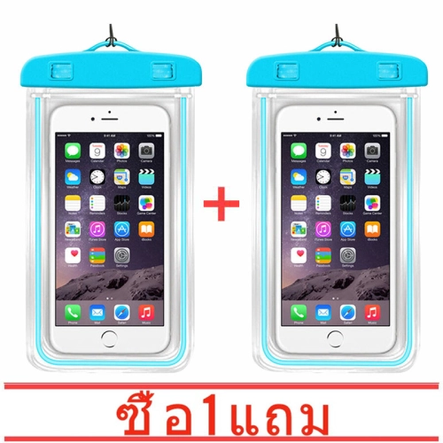 ซื้อหนึ่งแถมหนึ่ง Kingdo Water Proof Case Pouch Phone Cover For iPhone Vivo Huawei HTC phone Waterproof Bag 4-6 inch Universal