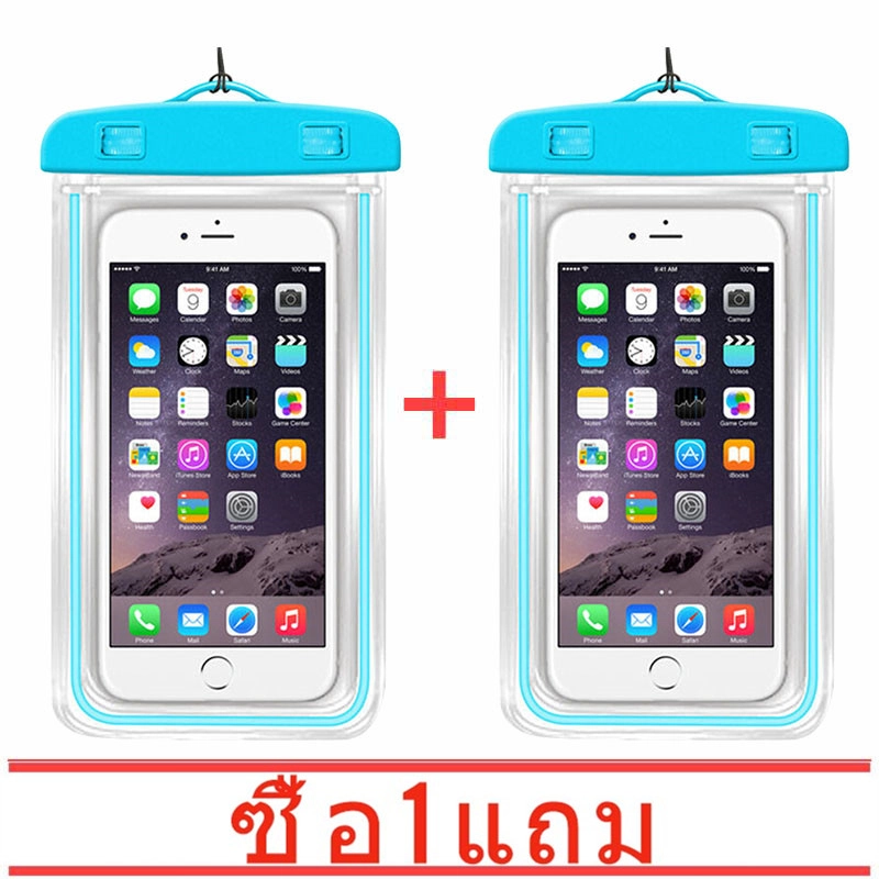 ภาพหน้าปกสินค้าซื้อหนึ่งแถมหนึ่ง Kingdo Water Proof Case Pouch Phone Cover For iPhone Vivo Huawei HTC phone Waterproof Bag 4-6 inch Universal