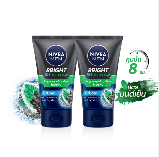 ช้อป ผลิตภัณฑ์ทำความสะอาดผิวหน้า Nivea(นีเวีย) ออนไลน์ | Lazada.Co.Th