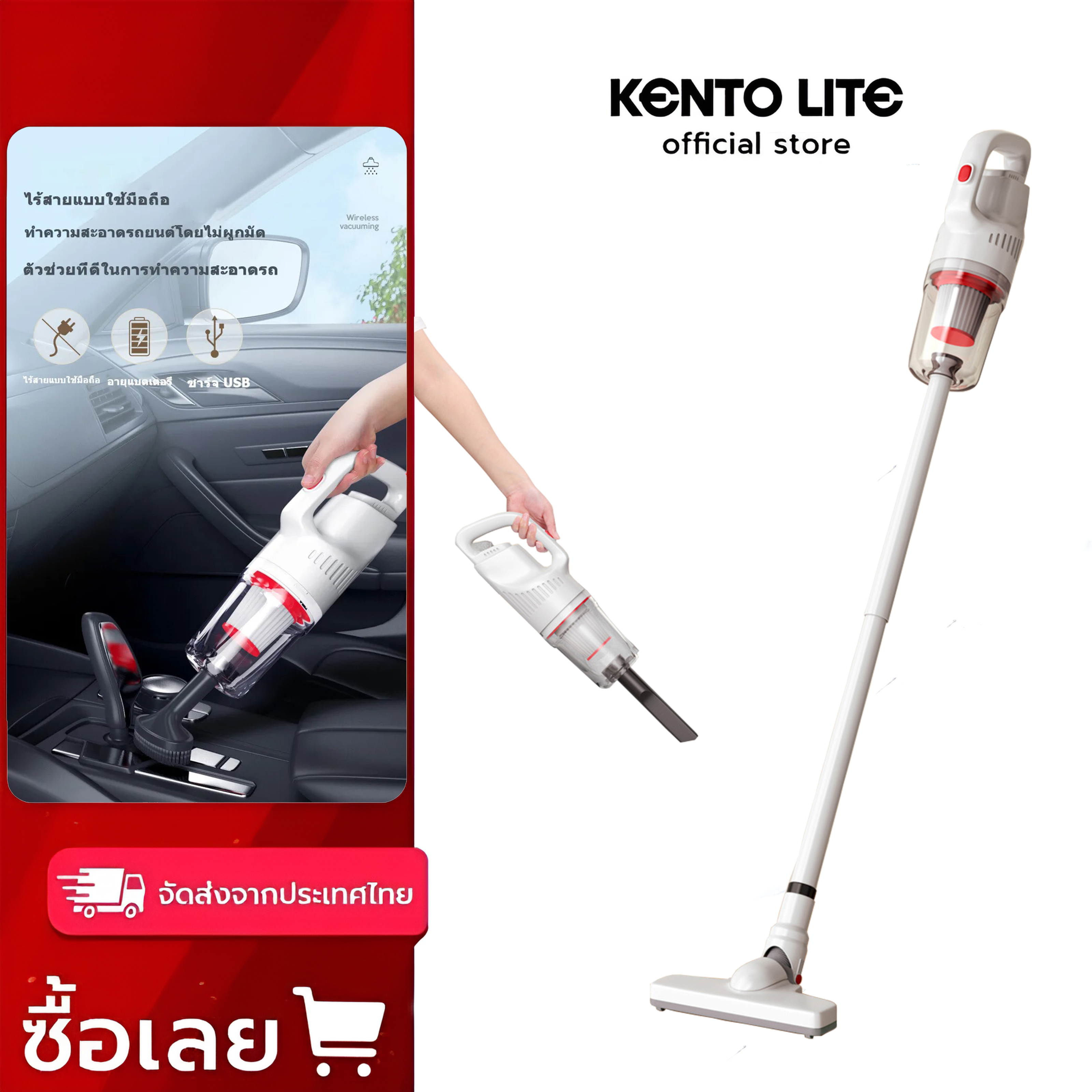 เครื่องดูดฝุ่นไร้สาย เครื่องดูดฝุ่น เครื่องดูดฝุ่นแบบพกพา 30000Pa เครื่องดูดฝุ่นไร้สายมือถือ แบบมือถือ เครื่องดูดฝุ่นในบ้าน vaccum cleaner ราคา 738 บาท*ส่งฟรี