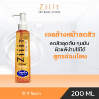 ZiiiT Wash 200 ml. ซิท วอช เจลล้างหน้าสำหรับผิวที่มีปัญหาสิว สูตรอ่อนโยน