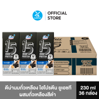 Dna ดีน่า นมถั่วเหลือง ไฮโปรตีน ยูเอชที ผสมถั่วเหลืองสีดำ 230 มล. (36 กล่อง/ลัง)
