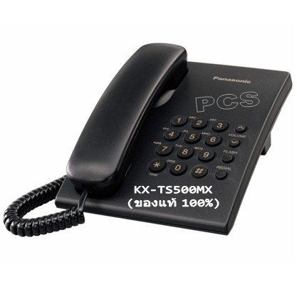 SALE!!! (TS500 ของแท้ ใหม่ 100%) KX-TS500  เครื่องศัพท์ (single  ephone) ศัพท์บ้าน ออฟฟิศ สำนักงาน (ใหม่ล่าสุด) โทรศัพท์บ้าน โทรศัพท์ตั้งโต๊ะ โทรศัพท์สำนักงาน โทรศัพท์พื้นฐาน