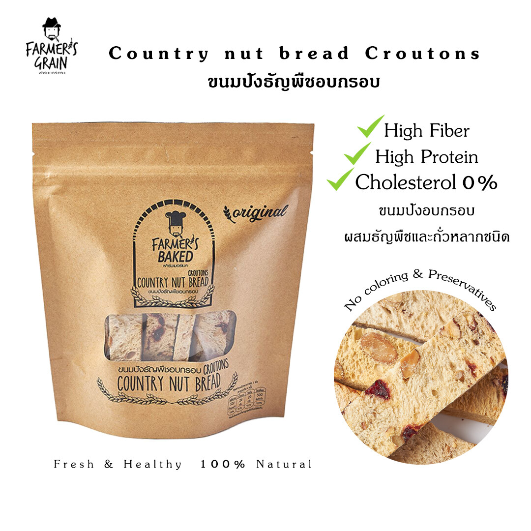 Croutons ขนมปังกรอบ สูตรออริจินัล ราคา 85 บาท*ส่งฟรี