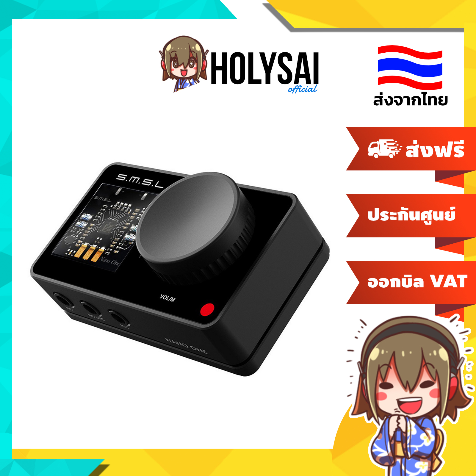 [Thai Center Warranty] Smsl Nano One Gaming Sound Card, Audiophile-Level Dsp Chip. Supports 7.1 Sound System. - ยี่ห้อ S.M.S.L ราคา 1,590 บาท*ส่งฟรี