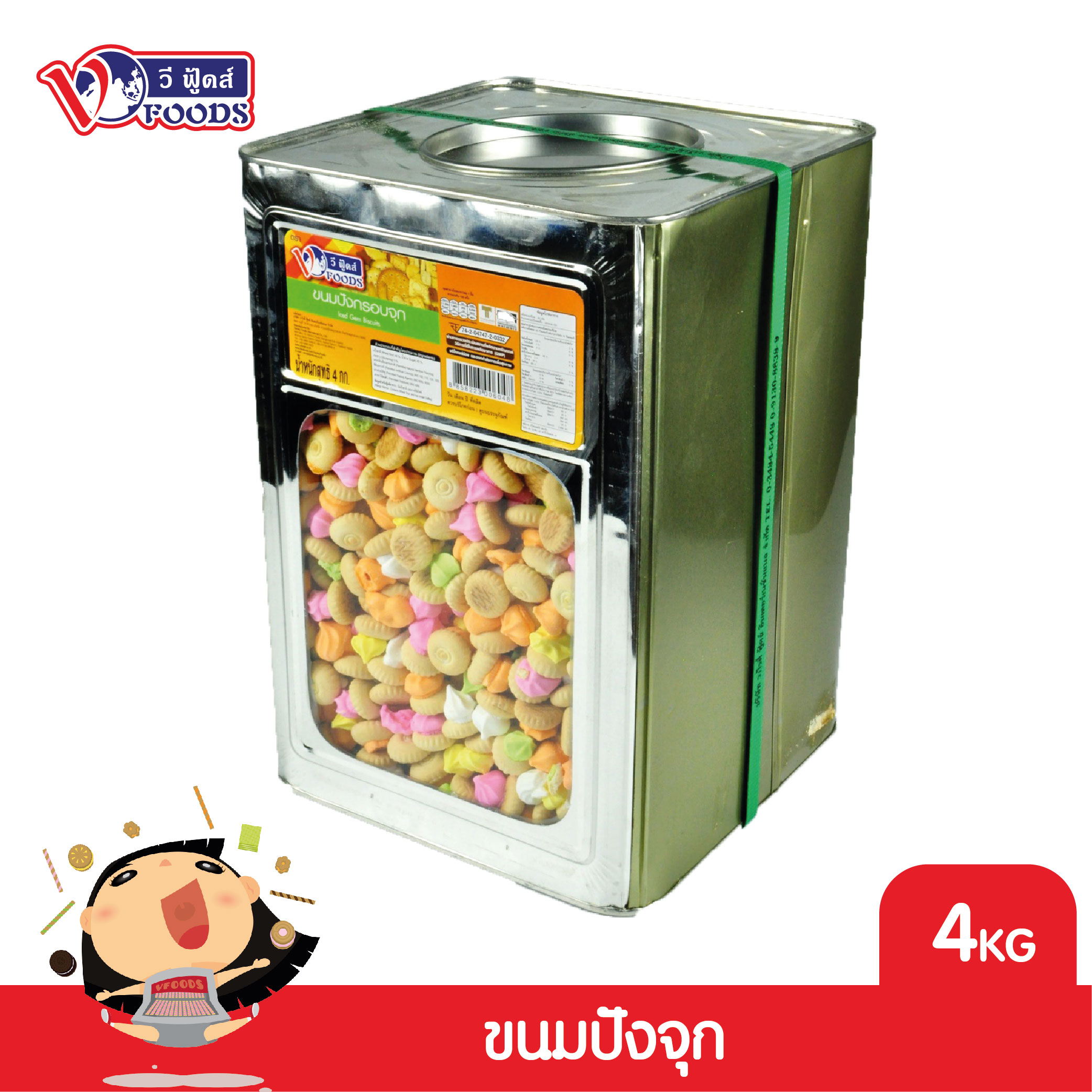 VFOODS วีฟู้ดส์ ขนมปังปี๊บปังจุก 4 กิโลกรัม ราคา 276 บาท*ส่งฟรี