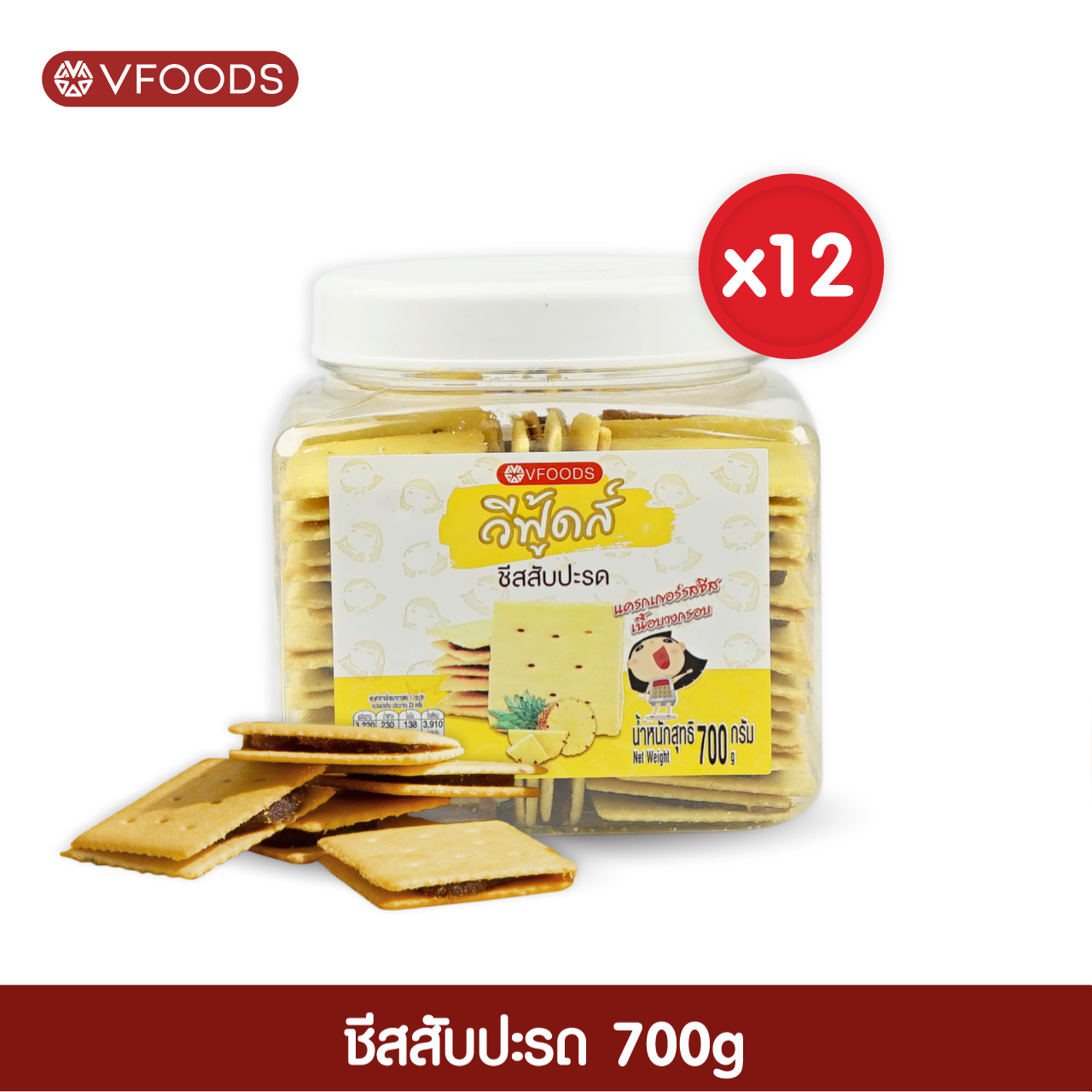 [Whole Crate X12 Jars Including Shipping] Vfoods V-Foods Pineapple Cheese 700 Grams (1 Crate = 12 Jars) *Unit Is in Crates* ราคา 1,445 บาท*ส่งฟรี