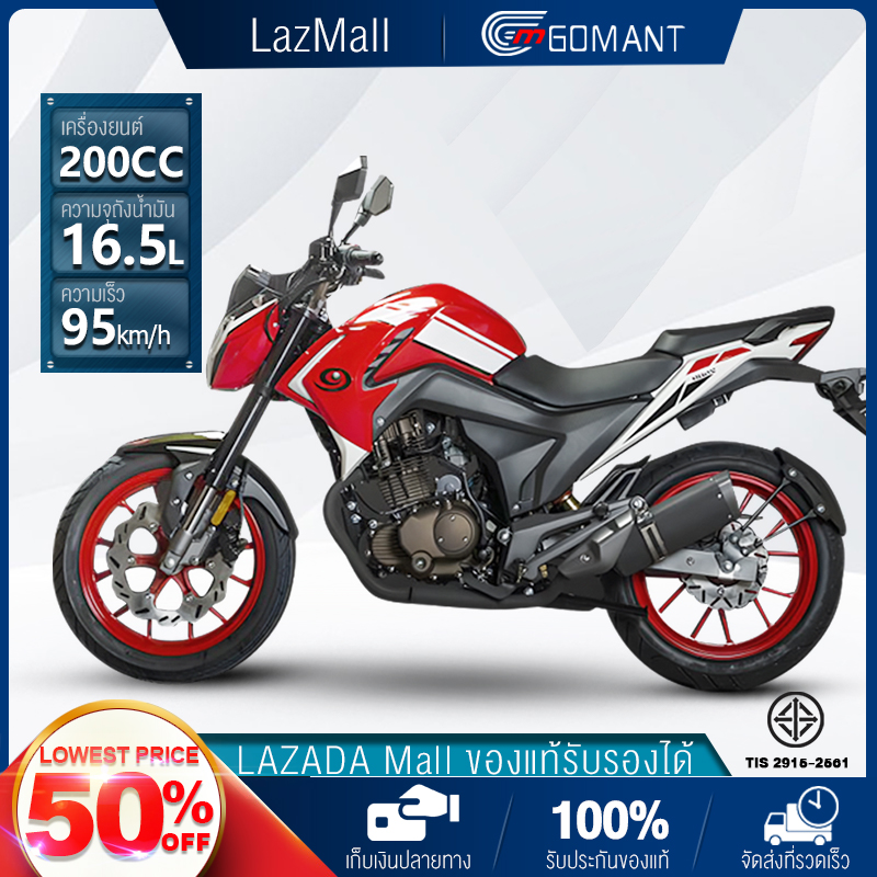 GOMANT รถวิบาก มอเตอร์ไซค์จิ๋ว 200ccรถมอเตอไซวิบาก 200cc รถวิบากผู้ใหญ่ มินิมอเตอร์ไซด์สําหรับผู้ใหญ่ รถมอไซค์วิบาก 200cc รถวิบาก มอเตอร์ไซค์จิ๋ว ความเร็วสูงสุด 98 กิโลเมตรต่อชั่วโมง 200cc รถมอเตอไซวิบาก 200cc ราคา 38,990 บาท*ส่งฟรี