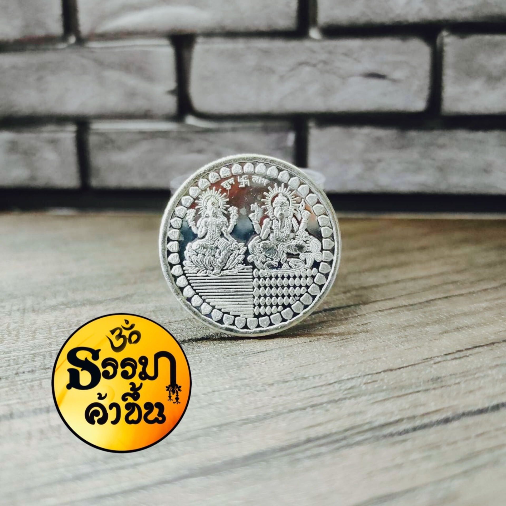 The Coin That Attracts Good Fortune!!! The Goddess Lakshmi and the God Ganesha, Lakshmi's Protectors (Bring Order and Harmony), Are Works Imported from India.