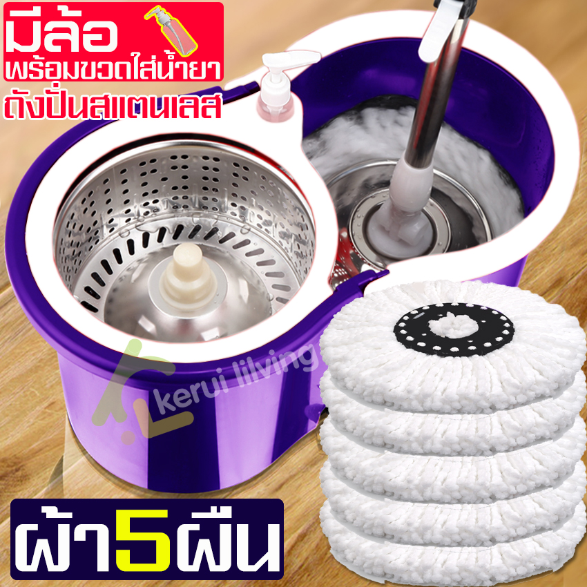Tank dress spinning stainless steel Spin Mop tank dress spin mop wood rub mop Wood ม๊ ม๊ baking baking mopping the floor mopping the floor dress Wood ม๊ baking set wood rub home mop tank spinning tank dress spinning ราคา 147 บาท*ส่งฟรี