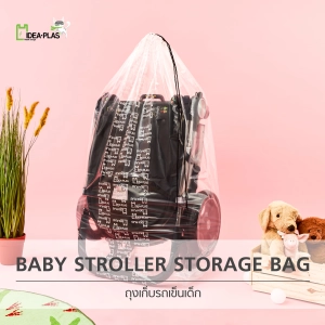 สินค้า ถุงเก็บรถเข็นเด็ก (Baby Stroller Storage Bag) - IDEAPLAS (3Pack)