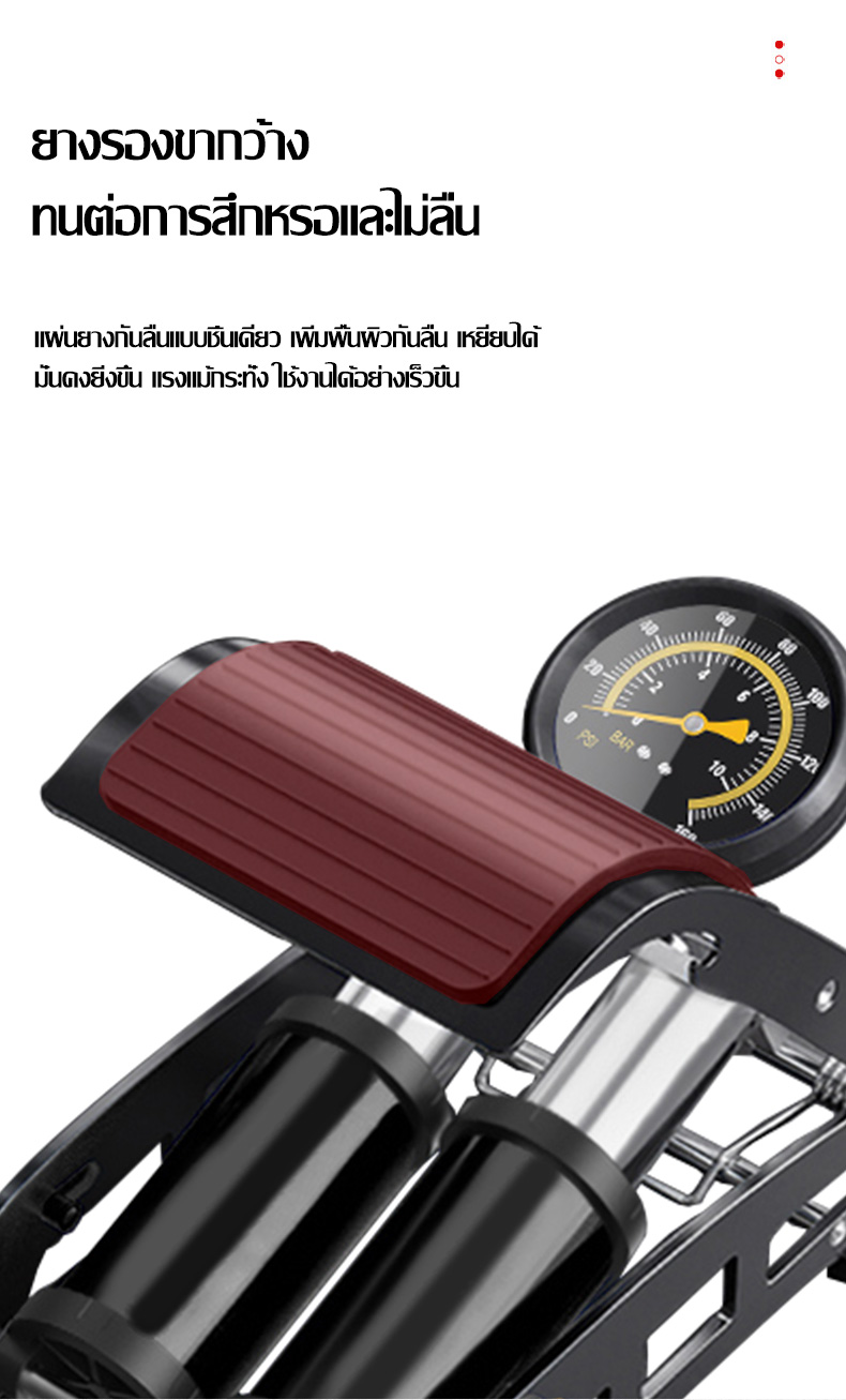 ข้อมูลเพิ่มเติมของ KAMAX สูบลมจักรยานยนต์ ที่เติมลมจักรยาน สูบลมแบบเท้าเหยียบ ลูกบอล รถยนต์ ที่สูบลมจักรยาน พกพาสะดวก แข็งแรงทนทาน