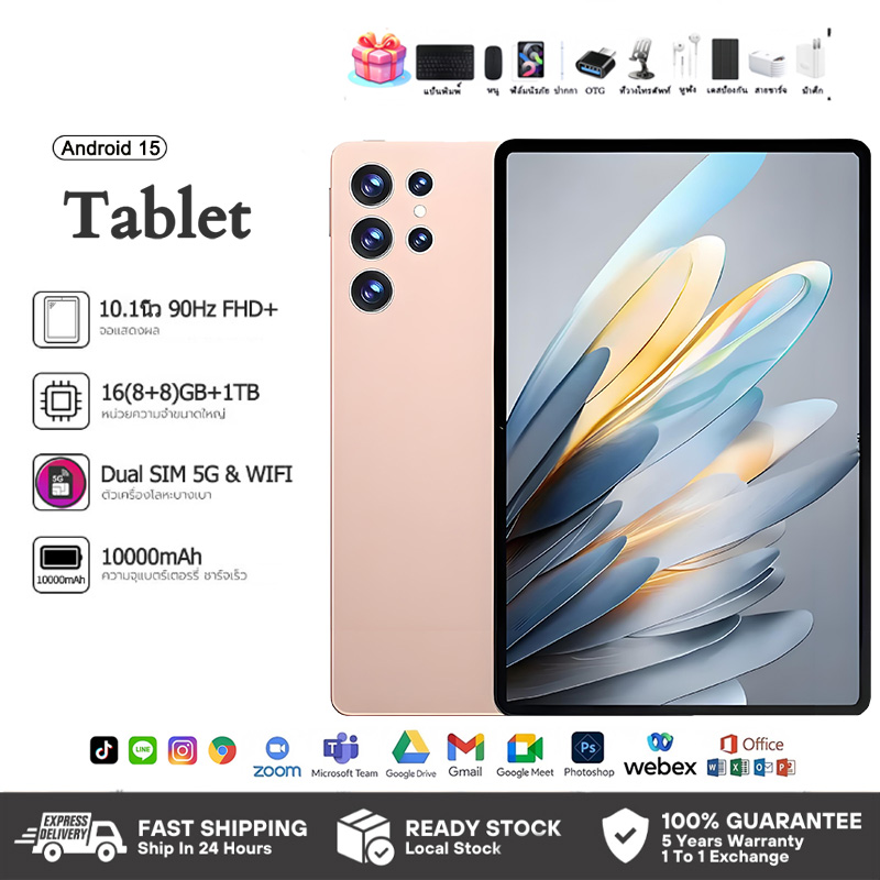 S25 Ultra Tablet New Android Tablet with Large Capacity 16+1t, 10000Mah Battery, Ultra-Smooth Smart Gaming Tablet, Dual Sim, Dual Tablet Use Wifi. ราคา 3,400 บาท*ส่งฟรี