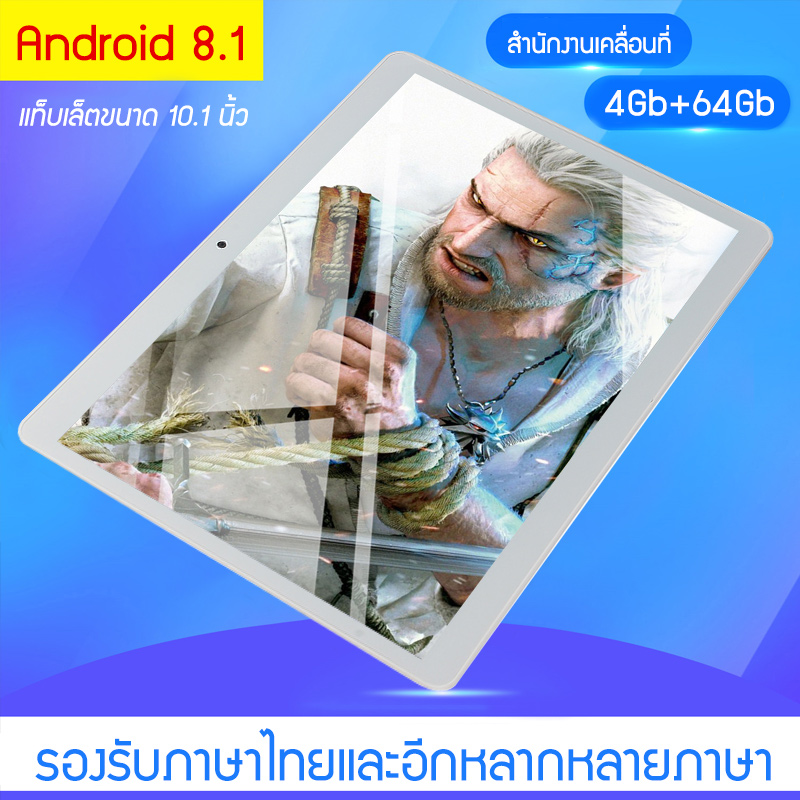 tablet Ram 4Gb + Rom 64Gb แท็บเล็ตโทรได้ ระบบ Android ระบบนำทาง GPS  สามารถเชื่อมโยงอุปกรณ์ USB ได้หลากหลาย