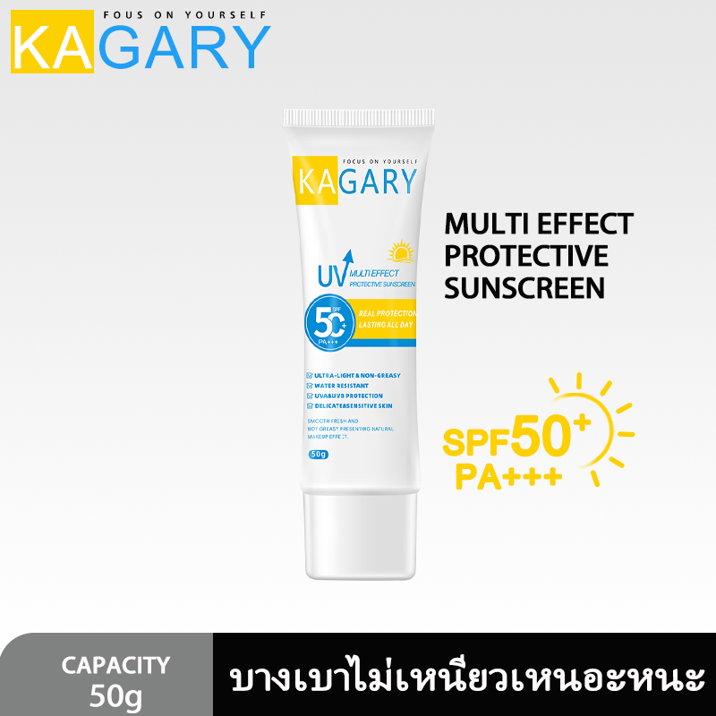 Kagary Sunscreen, Face Sunscreen, Sunscreen Lotion, Sunscreen Cream, Face Sunscreen, Juicy and Shiny, Spf50+++
