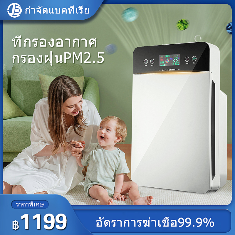 เครื่องฟอกอากาศ กรองอากาศ กรองฝุ่น ฟอกอากาศ
มีเสียงรบกวนจากโหมดสลีปที่เงียบสงบเป็นพิเศษเช่นเซเรเนด LED
เทคโนโลยีสัมผัสอัจฉริยะความรู้สึกเย็นสบาย 5D บริสุทธิ์ชั้นกรอง 99.98% ใช้พื้นที่ 1-23 เมตร เครื่องฟอกอากาศ กรองอากาศ กรองฝุ่น ฟอกอากาศ
มีเสียงรบกวนจากโหมดสลีปที่เงียบสงบเป็นพิเศษเช่นเซเรเนด LED
เทคโนโลยีสัมผัสอัจฉริยะความรู้สึกเย็นสบาย 5D บริสุทธิ์ชั้นกรอง 99.98% ใช้พื้นที่ 1-23 เมตร