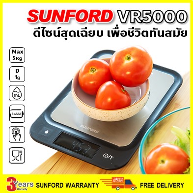 SUNFORD VR5000 เครื่องชั่งน้ำหนัก ดิจิตอล งานอาหาร และเบเกอรี่ ขนาด 5 กิโลกรัม ตาชั่ง กิโล ตราชั่ง เครื่องชั่ง digital ซันฟอร์ด ราคา 634 บาท*ส่งฟรี