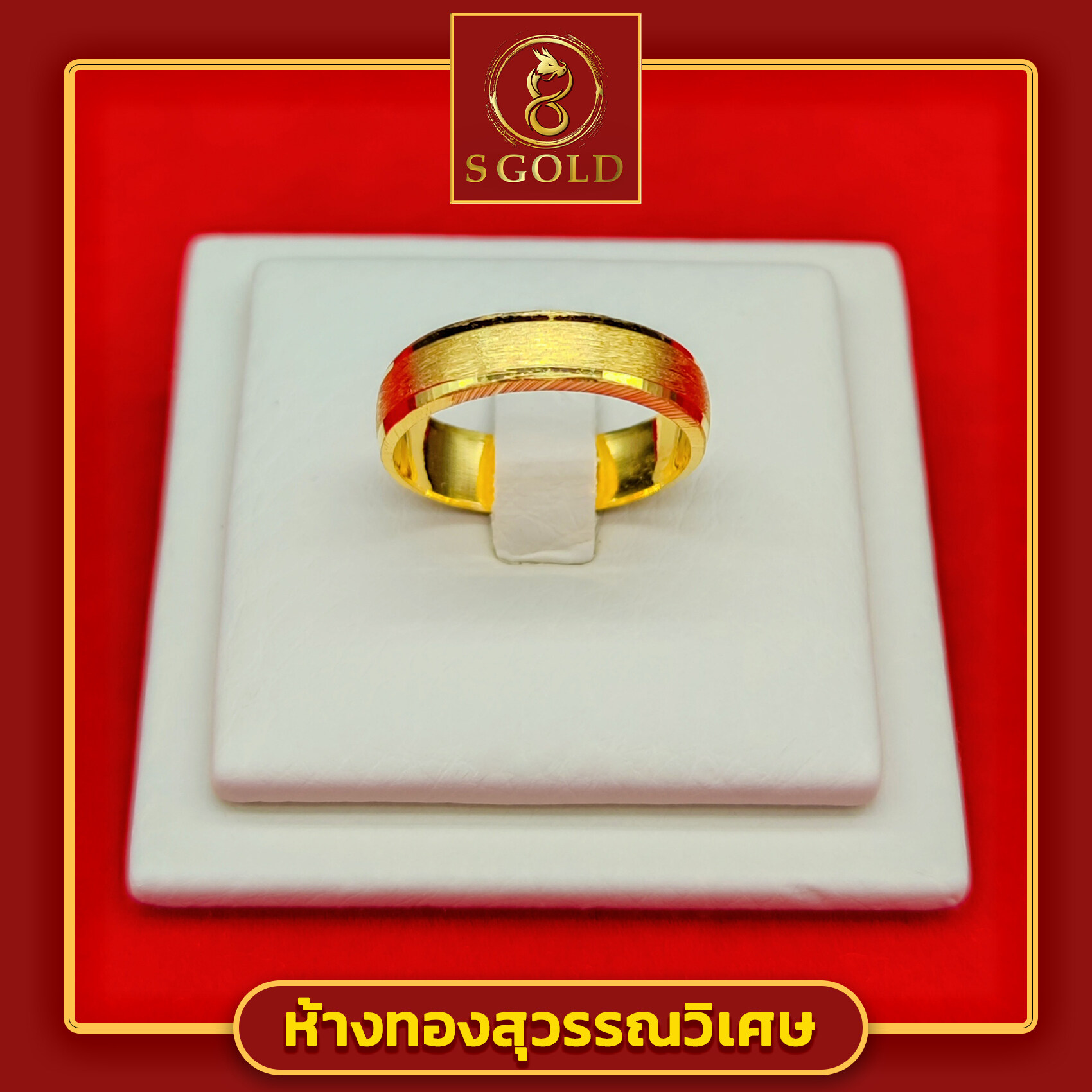 Thai gold ring on sale price