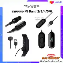 ภาพขนาดย่อของสินค้าสายชาร์จ Xiaomi Mi Band 2/3/4/5/6/7 Charging Cable