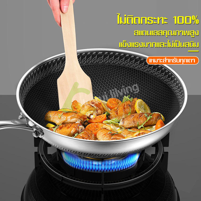 Stainless steel honeycomb Pan, easy to use, non-stick frying pan, 32,34 cm deep fryer Pan, honeycomb floor frying pan, with handle, stir-fry, fast heat ราคา 548 บาท*ส่งฟรี