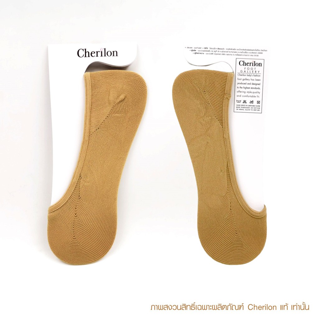 Cherilon เชอรีล่อน ถุงเท้ารองส้น กันรองเท้ากัด นุ่ม ใส่สบาย Free Size สีเนื้อ สีดำ NSA-NEFC01