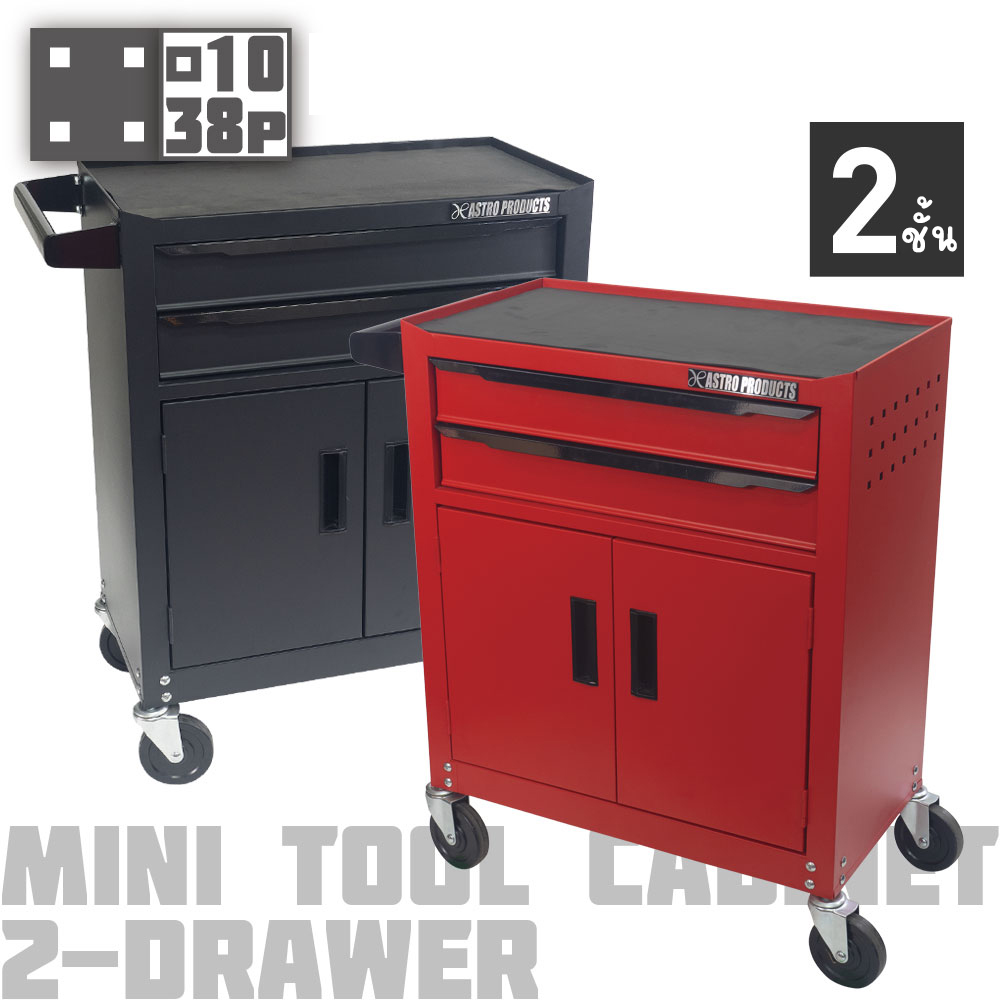 Tool Cabinet Combo Matte Red / Black ราคา 4,400 บาท Tool Cabinet Combo Matte Red / Black ราคา 4,400 บาท
