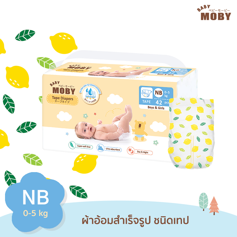 Baby Moby – ผ้าอ้อมเด็ก สำเร็จรูป ทุกขนาด ราคา 365 บาท*ส่งฟรี