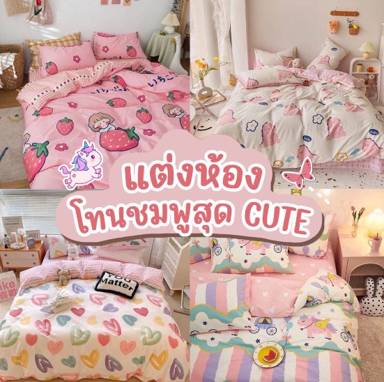 Feline Fantasy Quilted Blanket NCU0PD482 main image 0