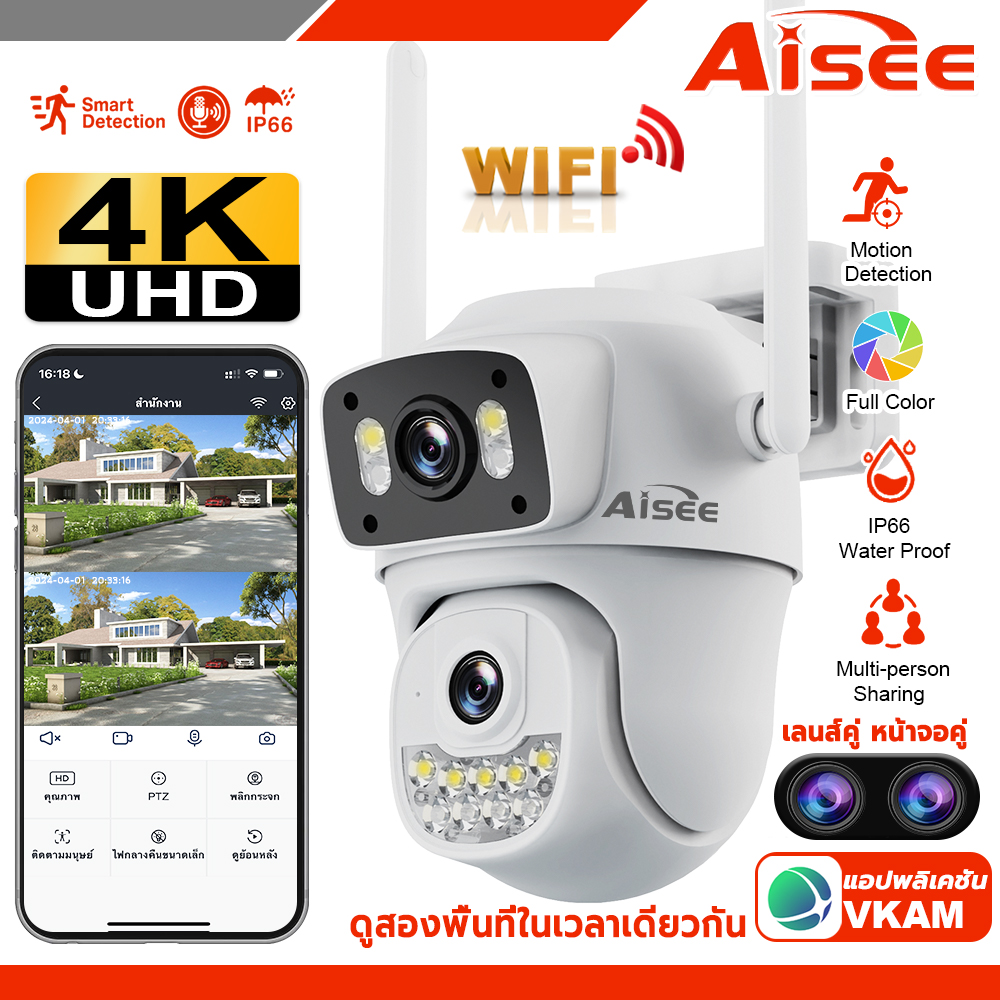 Dual Screen Cctv Wifi 4K Wireless Camera Dual Cctv Ip Camera Motion Alarm Waterproof Camera Night Vision Color Image Two-Way Audio ราคา 650 บาท*ส่งฟรี