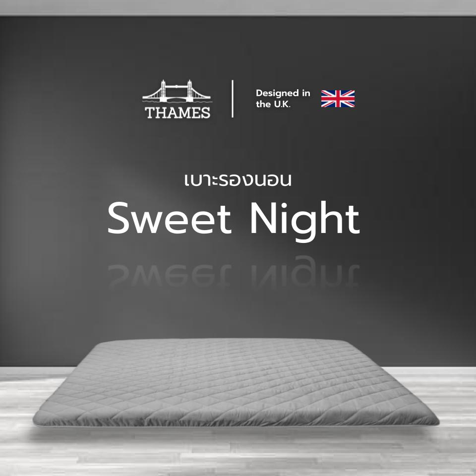 Thames เบาะรองนอน รุ่น Sweet Night เบาะรองที่นอน เบาะรองนอน ที่นอน Topper ขนาด 3/3.5/5/6 ฟุต เบาะรองพื้น ราคา 389 บาท*ส่งฟรี